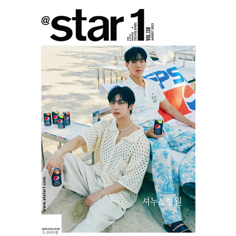 @STAR1 - Magazine  - Cover : Monsta X Shownu & Hyungwon - Swiss K-POPup