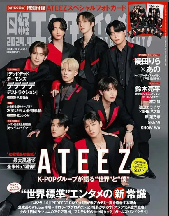 Japanese Magazine - Nitkei Entertainment April 2024 (Cover : ATEEZ) - Swiss K-POPup