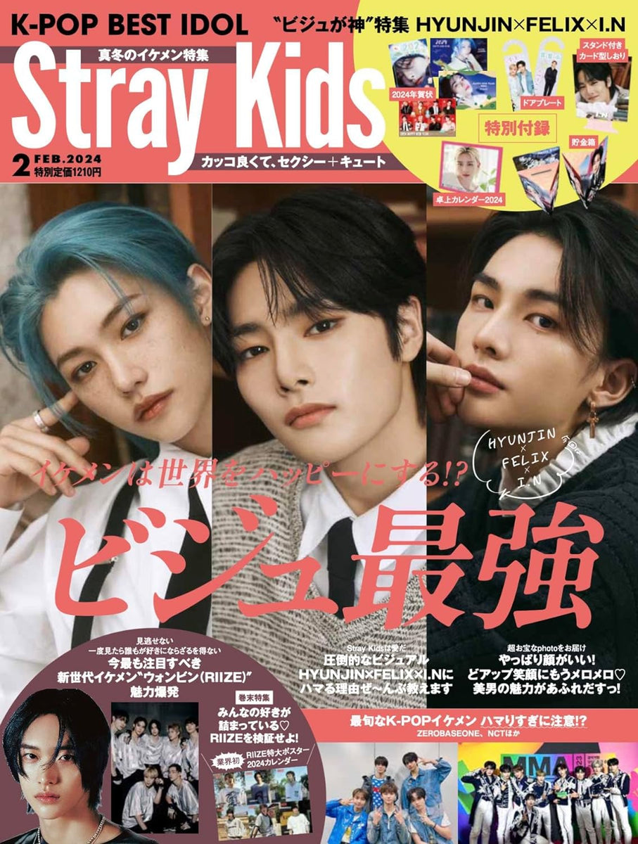 STRAY KIDS K-POP BEST IDOL JAPAN MAGAZINE - 2024 FEBRUARY ISSUE