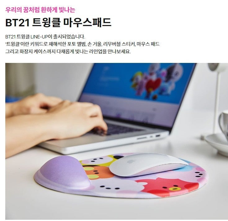 OFFICIAL BT21 - TWINKLE MOUSE PAD - Swiss K-POPup