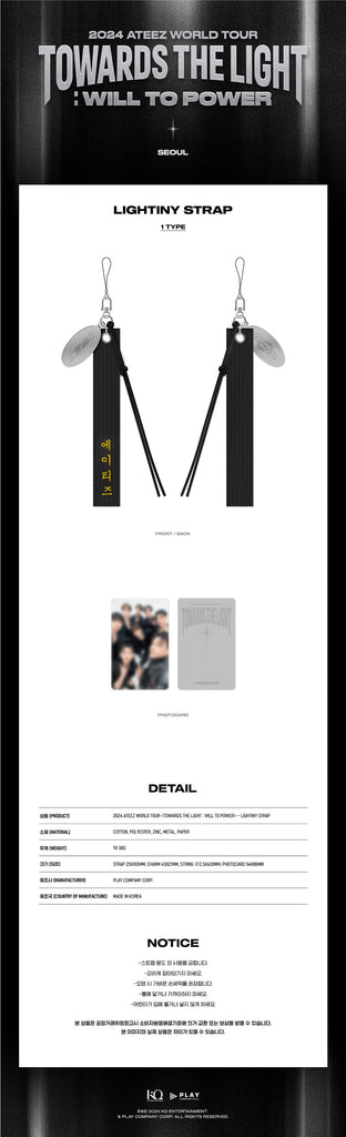 OFFICIAL ATEEZ TOWARDS THE LIGHT : WILL TO POWER] LIGHTINY STRAP - Swiss K-POPup