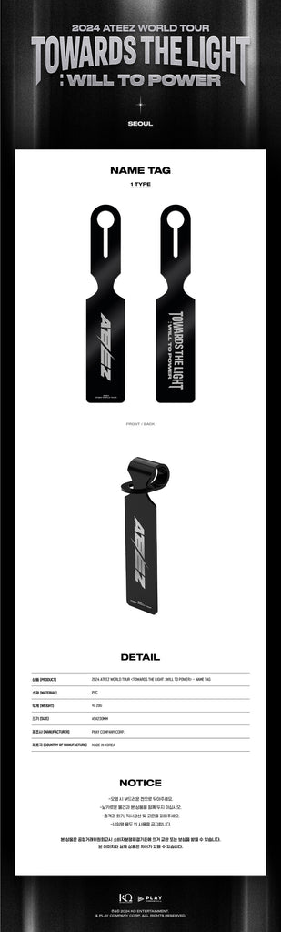 OFFICIAL ATEEZ  [TOWARDS THE LIGHT : WILL TO POWER] NAME TAG - Swiss K-POPup