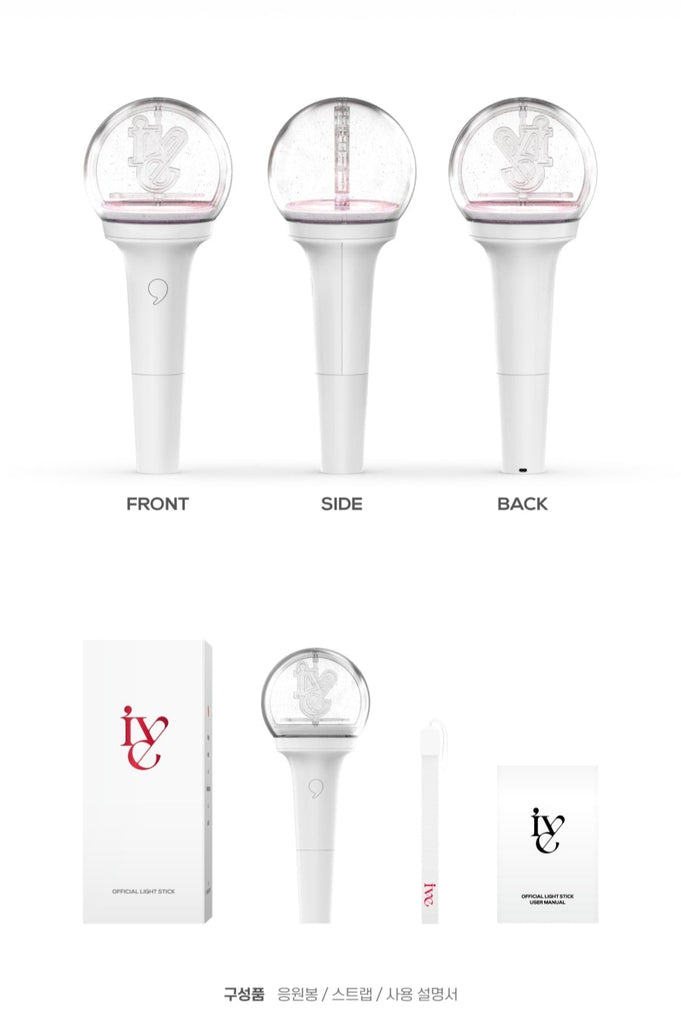 IVE OFFICIAL LIGHT STICK - Swiss K-POPup