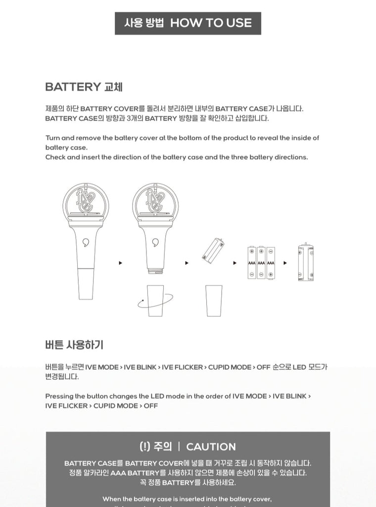 IVE OFFICIAL LIGHT STICK - Swiss K-POPup