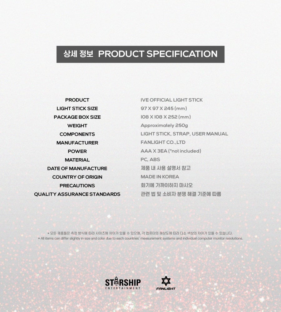 IVE OFFICIAL LIGHT STICK - Swiss K-POPup