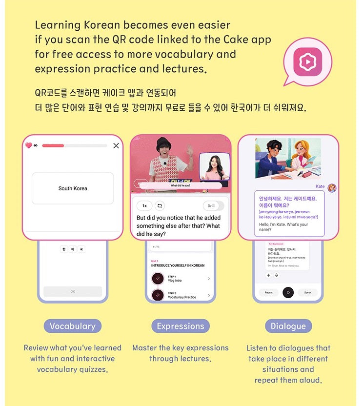 [PRE-ORDER] BTS - EASY KOREAN WITH BTS - Swiss K-POPup