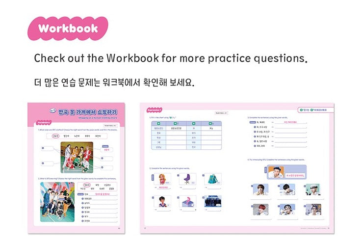 [PRE-ORDER] BTS - EASY KOREAN WITH BTS - Swiss K-POPup