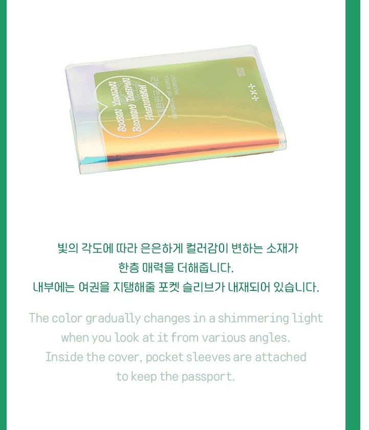 TXT TOUR ACT SWEET MIRAGE OFFICIAL MD -PASSPORT COVER - Swiss K-POPup