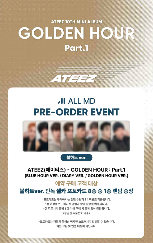 [Pre-Order] ATEEZ - [GOLDEN HOUR : PART.1] (10TH MINI ALBUM) +  (Special Gift : Photocard 1 ea) - Swiss K-POPup