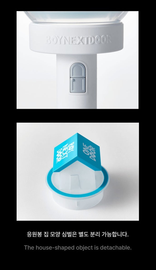 [PRE-ORDER] BOYNEXTDOOR OFFICIAL LIGHT STICK - Swiss K-POPup