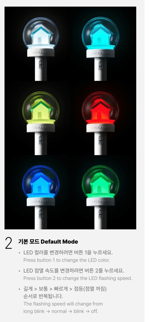 [PRE-ORDER] BOYNEXTDOOR OFFICIAL LIGHT STICK - Swiss K-POPup