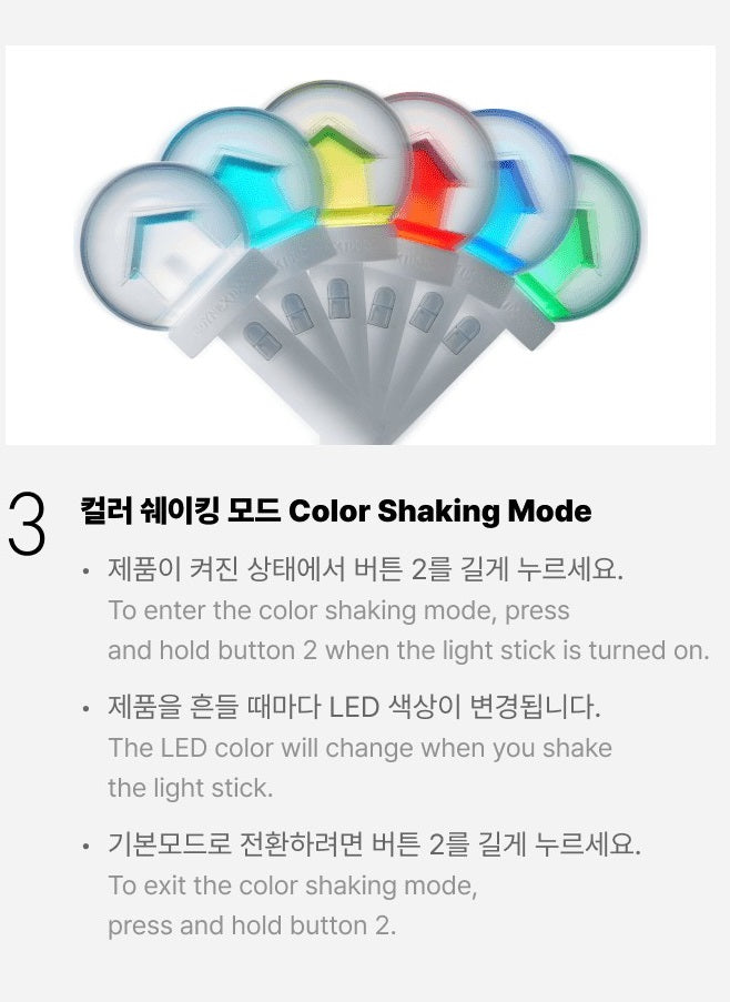 [PRE-ORDER] BOYNEXTDOOR OFFICIAL LIGHT STICK - Swiss K-POPup