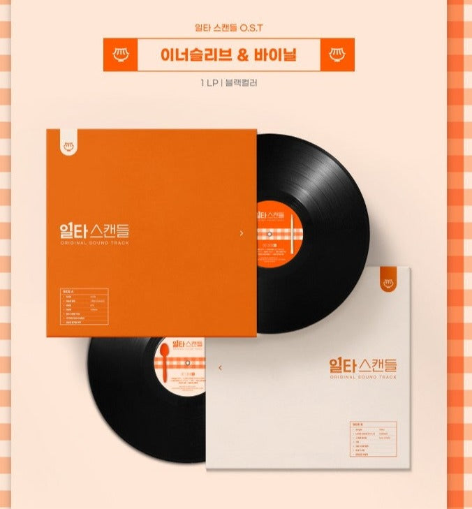 CRASH COURSE IN ROMANCE O.S.T [LP] - TVN DRAMA - Swiss K-POPup