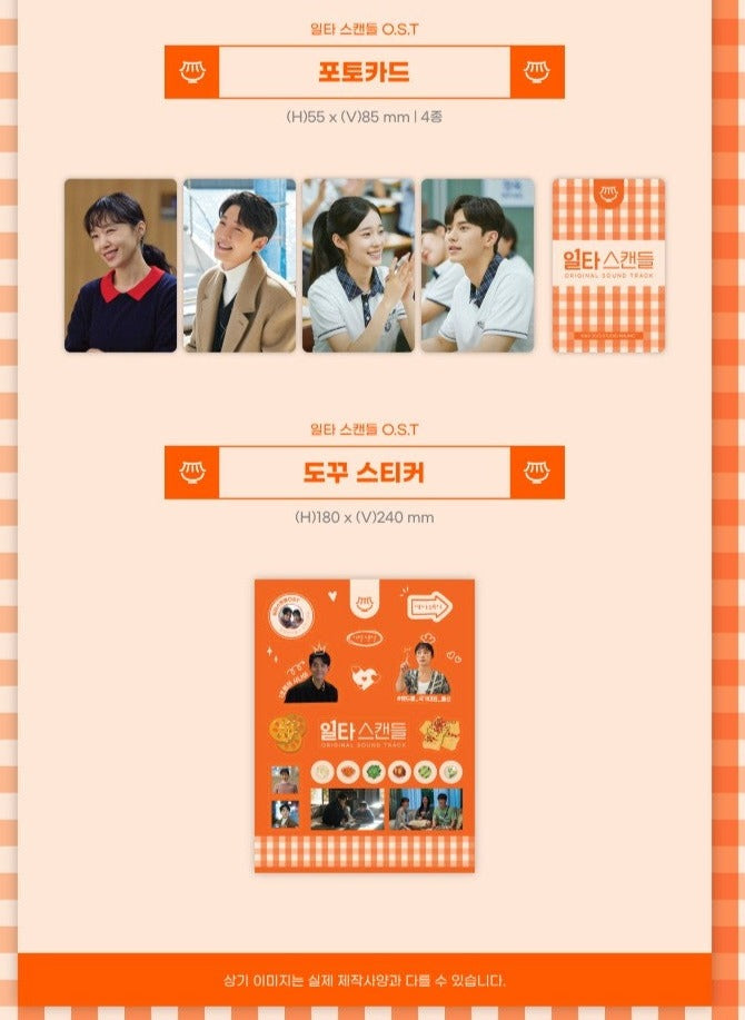 CRASH COURSE IN ROMANCE O.S.T [LP] - TVN DRAMA - Swiss K-POPup