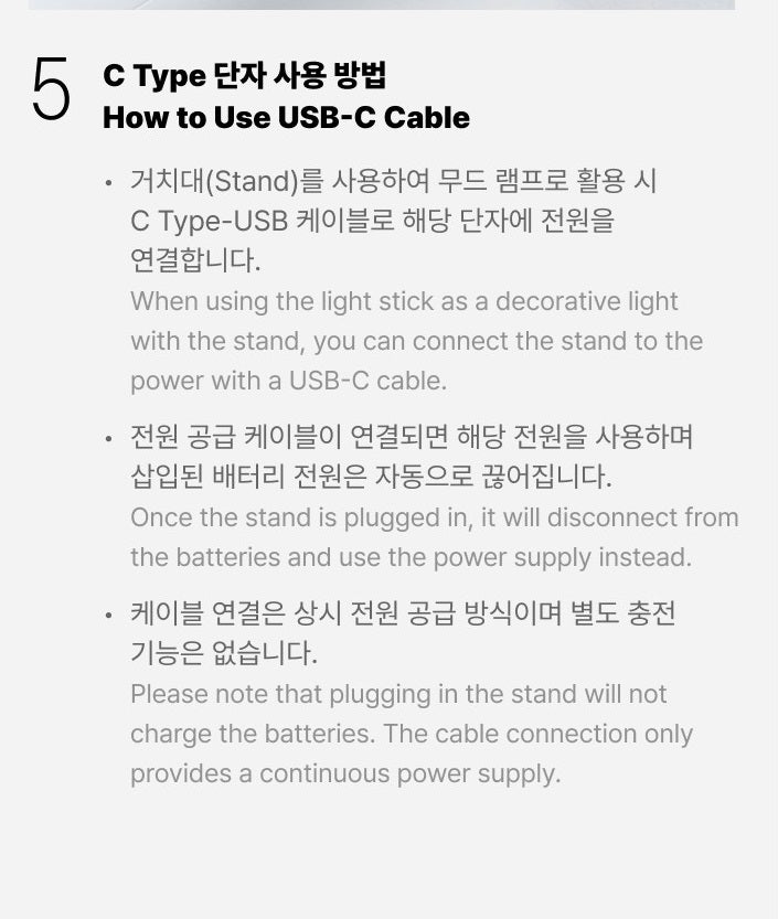 [PRE-ORDER] BOYNEXTDOOR OFFICIAL LIGHT STICK - Swiss K-POPup