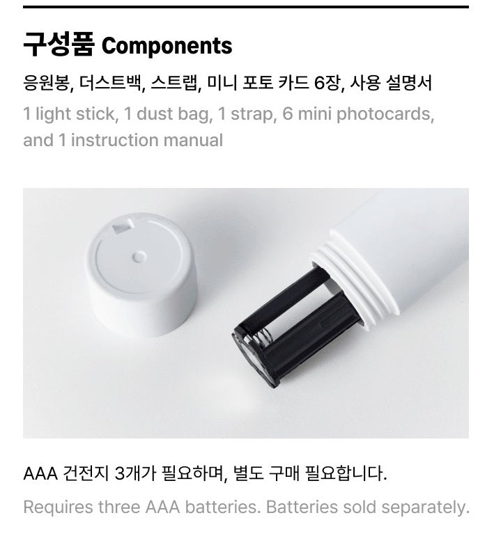[PRE-ORDER] BOYNEXTDOOR OFFICIAL LIGHT STICK - Swiss K-POPup
