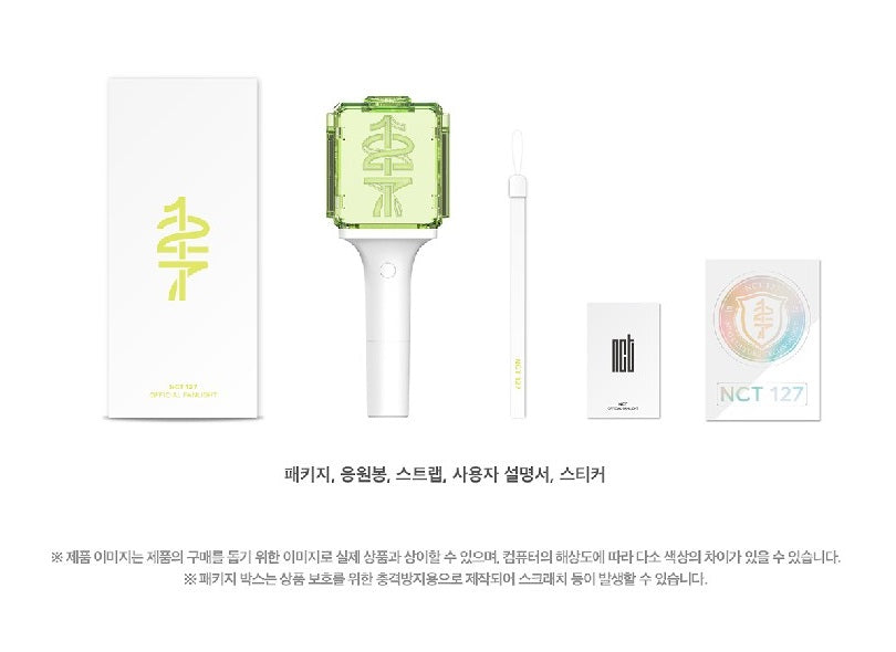 NCT 127 - OFFICIAL LIGHT STICK - Swiss K-POPup