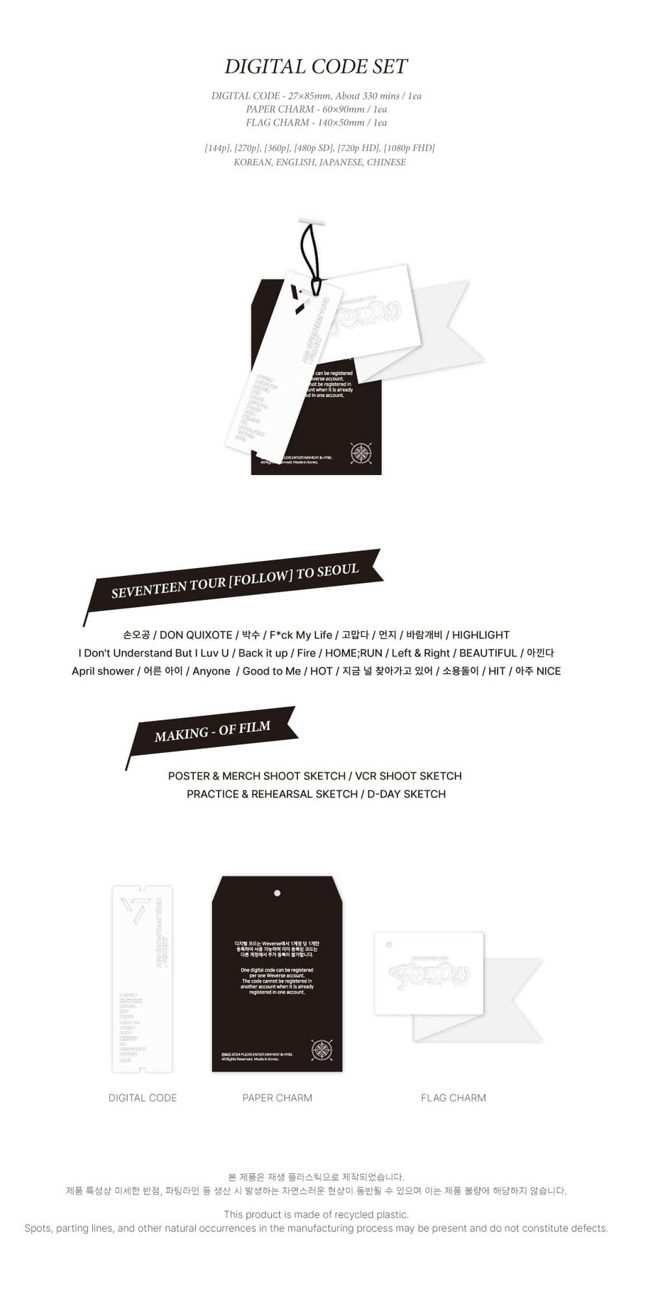 SEVENTEEN TOUR [FOLLOW] TO SEOUL – Swiss K-POPup