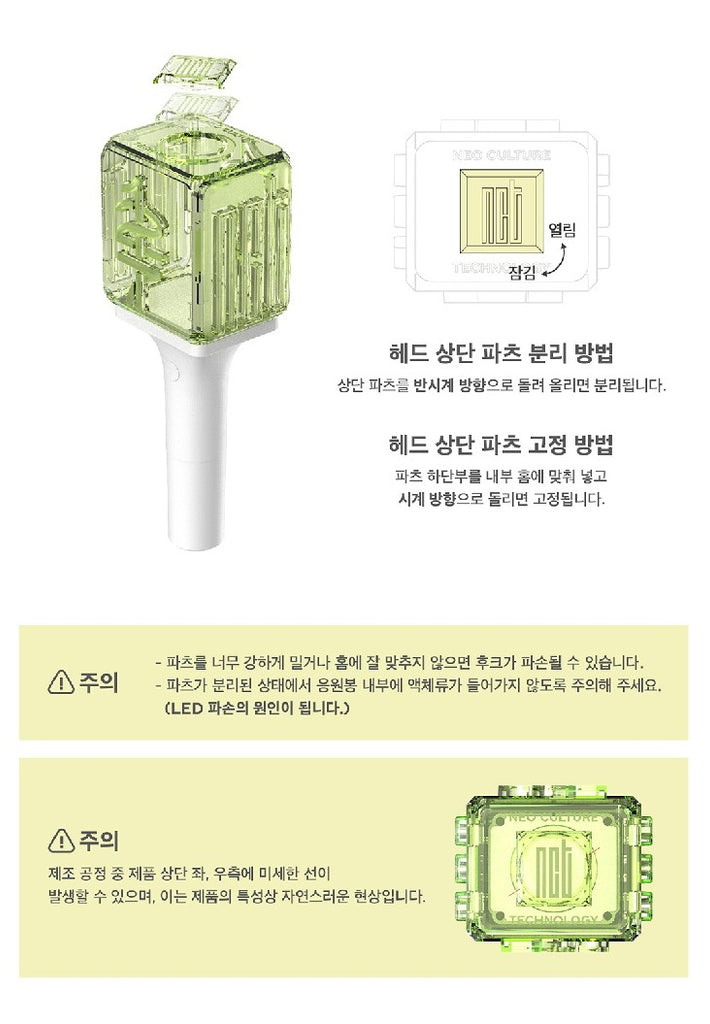 NCT 127 - OFFICIAL LIGHT STICK - Swiss K-POPup