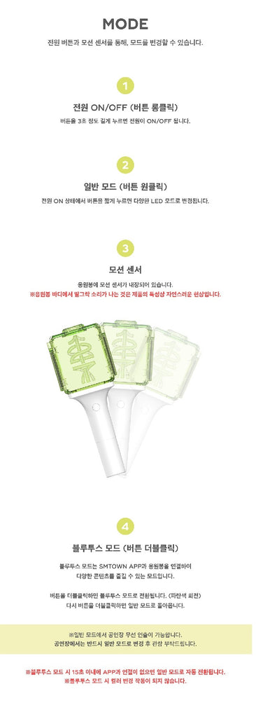 NCT 127 - OFFICIAL LIGHT STICK - Swiss K-POPup