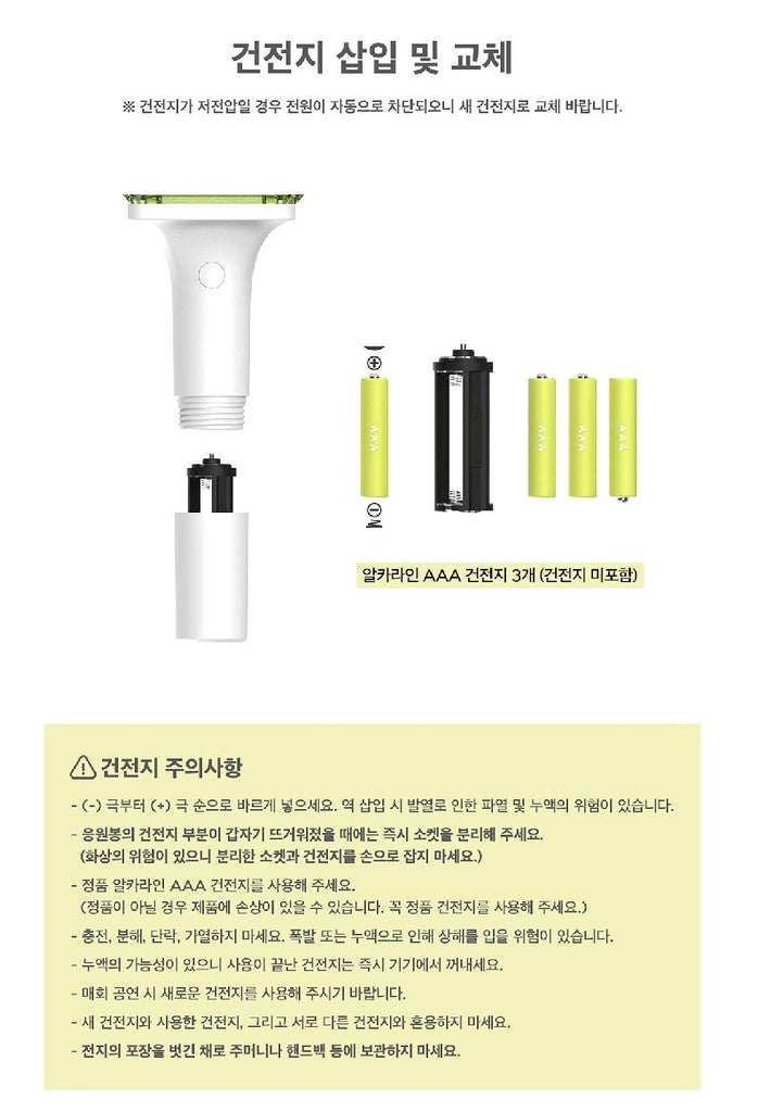 NCT 127 - OFFICIAL LIGHT STICK - Swiss K-POPup