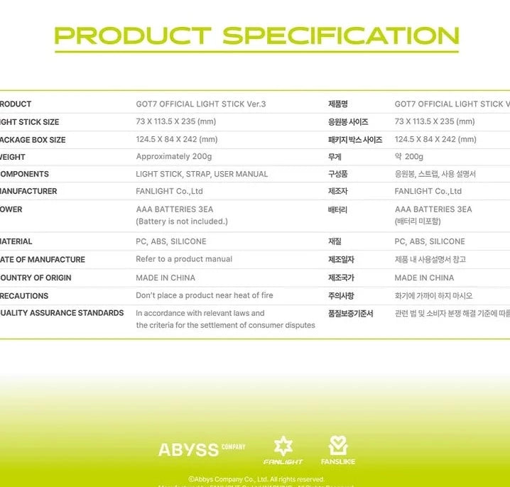 [PRE-ORDER] GOT7 - OFFICIAL LIGHT STICK VER.3 - Swiss K-POPup