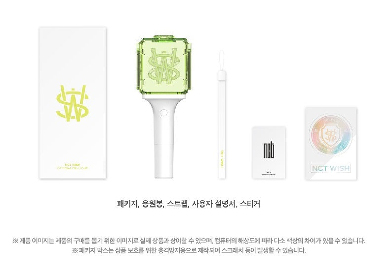 NCT WISH - OFFICIAL LIGHT STICK - Swiss K-POPup