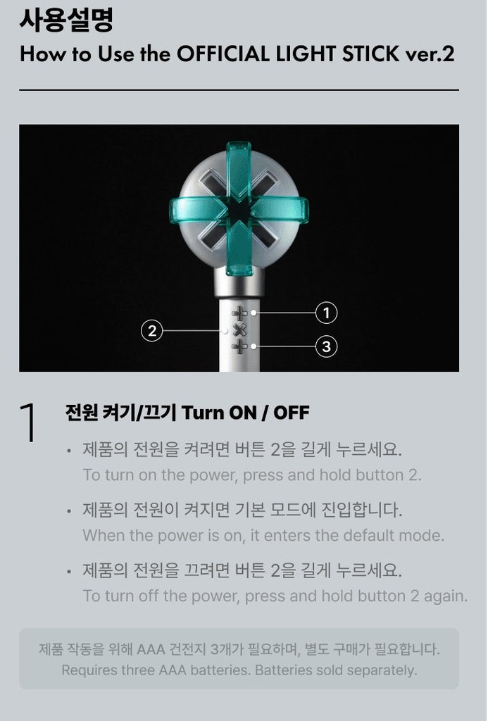 [PRE-ORDER] TXT - OFFICIAL LIGHT STICK VER.2 - Swiss K-POPup