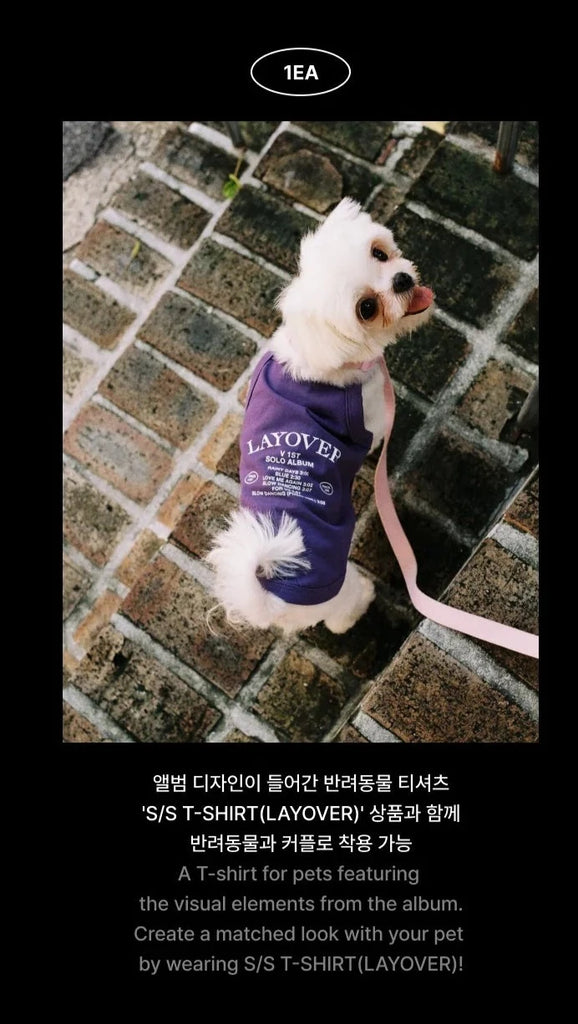 BTS V - LAYOVER 1ST SOLO ALBUM OFFICIAL MD - PET SHIRT (LAYOVER) - Swiss K-POPup