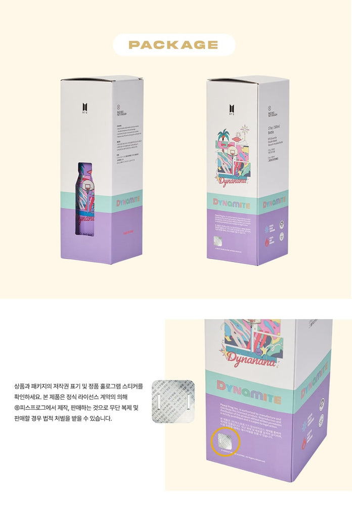 BTS OFFICIAL [BBNE BTS DYNAMITE] - WATER BOTTLE & TUMBLER - Swiss K-POPup