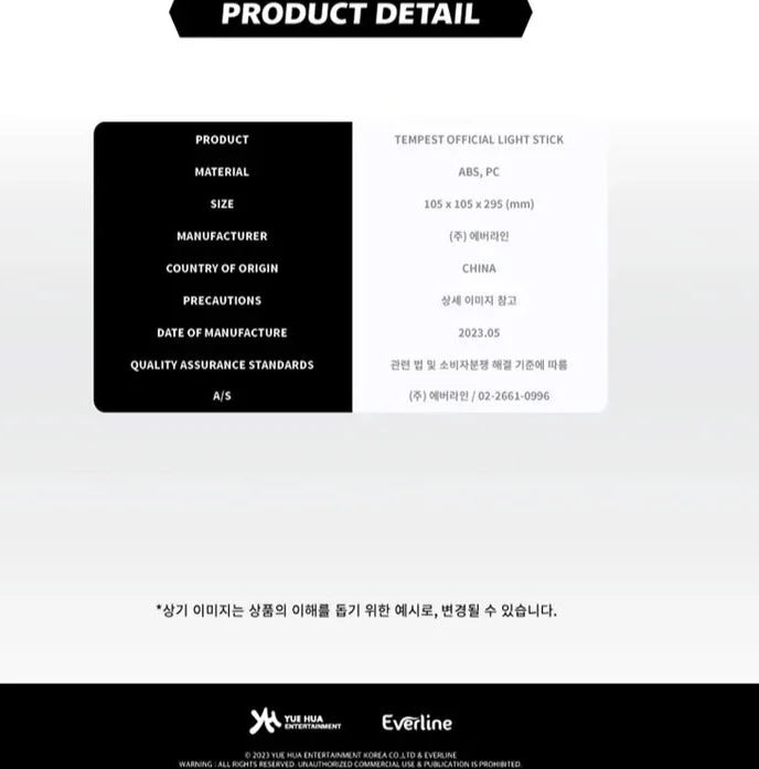[Pre-Order] TEMPEST - OFFICIAL LIGHT STICK - Swiss K-POPup