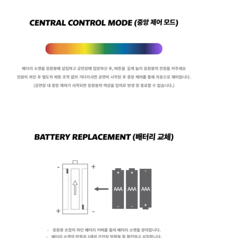 [Pre-Order] TEMPEST - OFFICIAL LIGHT STICK - Swiss K-POPup