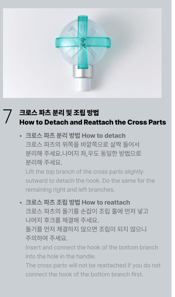 [PRE-ORDER] TXT - OFFICIAL LIGHT STICK VER.2 - Swiss K-POPup