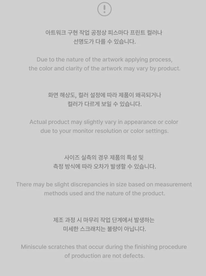 BTS V - LAYOVER 1ST SOLO ALBUM OFFICIAL MD - PET SHIRT (CHECKLIST) - Swiss K-POPup