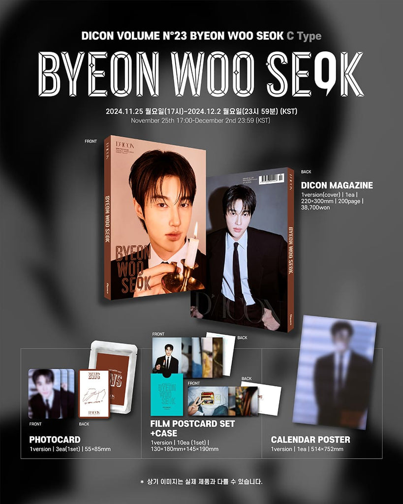 DICON VOLUME N°23 BYEON WOO SEOK - Swiss K-POPup