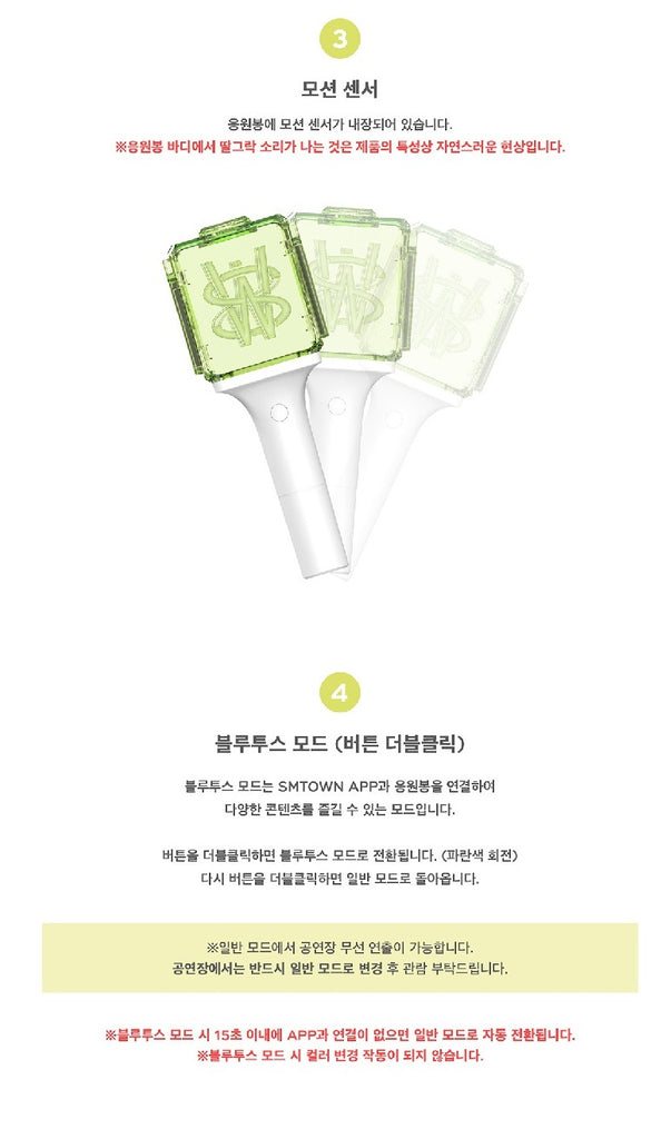 NCT WISH - OFFICIAL LIGHT STICK - Swiss K-POPup