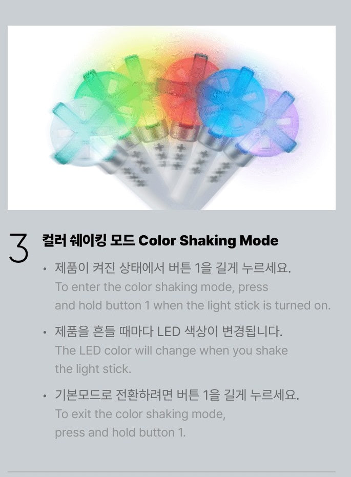 [PRE-ORDER] TXT - OFFICIAL LIGHT STICK VER.2 - Swiss K-POPup