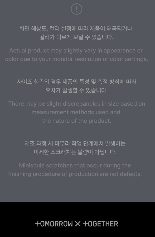 [PRE-ORDER] TXT - OFFICIAL LIGHT STICK VER.2 - Swiss K-POPup