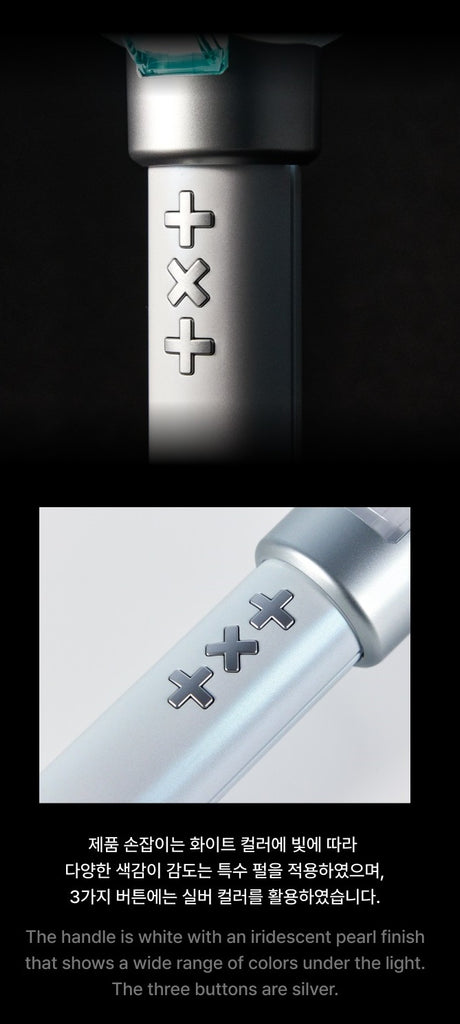 [PRE-ORDER] TXT - OFFICIAL LIGHT STICK VER.2 - Swiss K-POPup
