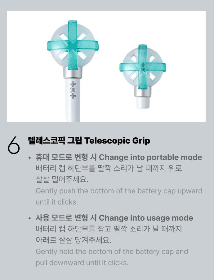 [PRE-ORDER] TXT - OFFICIAL LIGHT STICK VER.2 - Swiss K-POPup