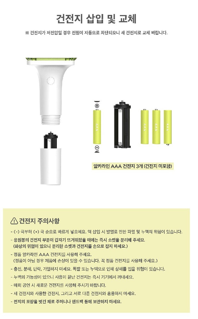 NCT WISH - OFFICIAL LIGHT STICK - Swiss K-POPup