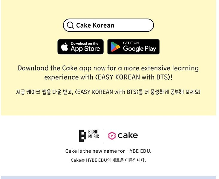 [PRE-ORDER] BTS - EASY KOREAN WITH BTS - Swiss K-POPup