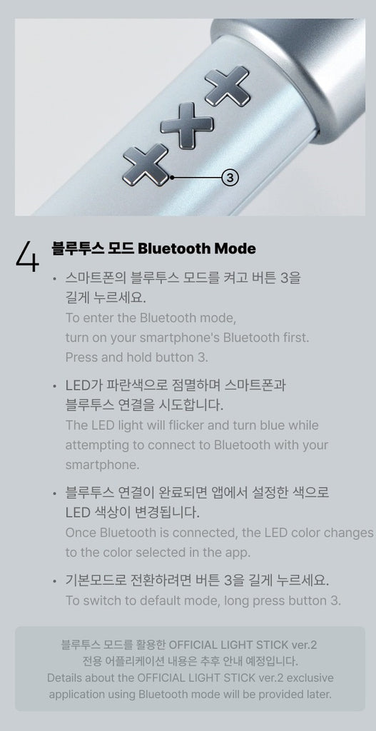 [PRE-ORDER] TXT - OFFICIAL LIGHT STICK VER.2 - Swiss K-POPup
