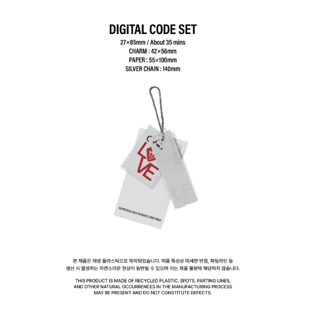 SEVENTEEN 2025 SEASON'S GREETINGS - Swiss K-POPup