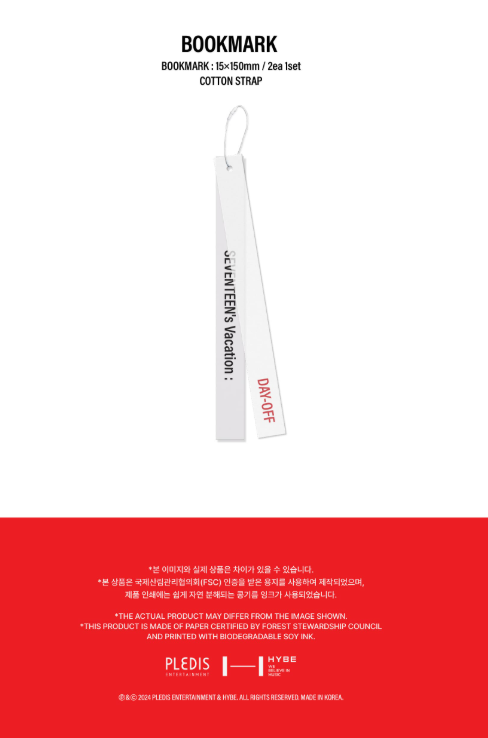 SEVENTEEN 2025 SEASON'S GREETINGS - Swiss K-POPup