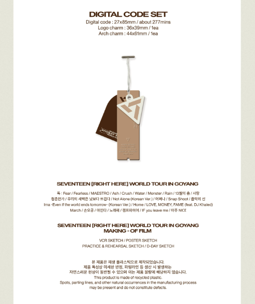 [Pre-Order] SEVENEEN WORLD TOUR [RIGHT HERE] - Swiss K-POPup