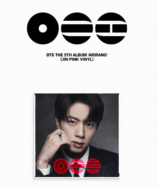 BTS 5th Full Album [ARIRANG] (Standard Vinyl) – Swiss K-POPup