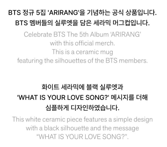 PRE-ORDER] BTS - ARIRANG OFFICIAL MD - MUG – Swiss K-POPup