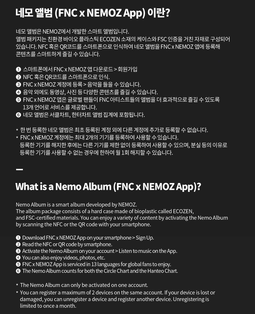 P1Harmony 7th Mini Album [SAD SONG]  (NEMO Ver.) - Swiss K-POPup