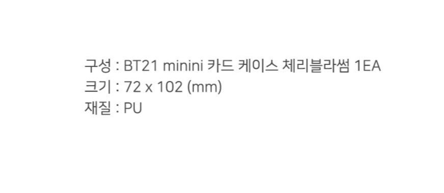 BT21 OFFICIAL MININI CARD CASE CHERRY BLOSSOM - Swiss K-POPup